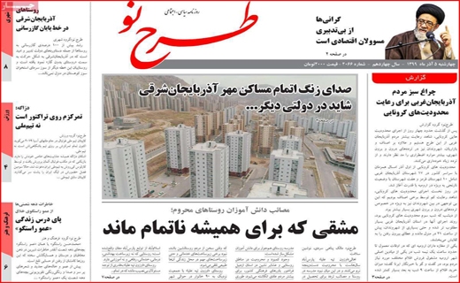 جهانی عاری از خشونت/ قمار سلامتی با تاریخ رند/ مرگ ریزان پاییزی