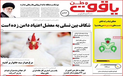 جهانی عاری از خشونت/ قمار سلامتی با تاریخ رند/ مرگ ریزان پاییزی