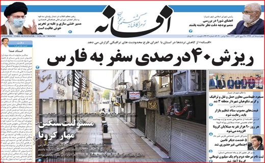 جهانی عاری از خشونت/ قمار سلامتی با تاریخ رند/ مرگ ریزان پاییزی