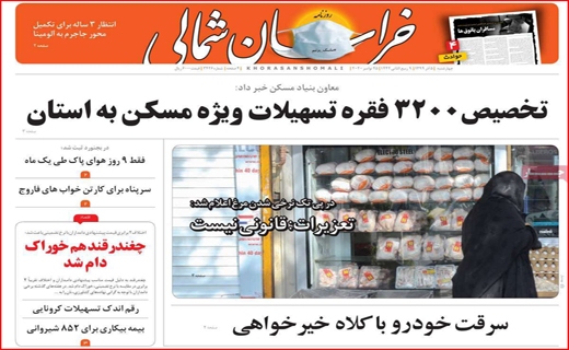 جهانی عاری از خشونت/ قمار سلامتی با تاریخ رند/ مرگ ریزان پاییزی