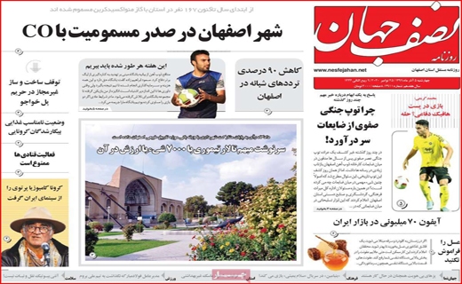 جهانی عاری از خشونت/ قمار سلامتی با تاریخ رند/ مرگ ریزان پاییزی