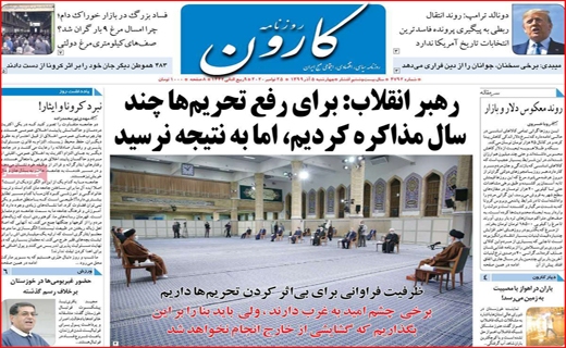جهانی عاری از خشونت/ قمار سلامتی با تاریخ رند/ مرگ ریزان پاییزی
