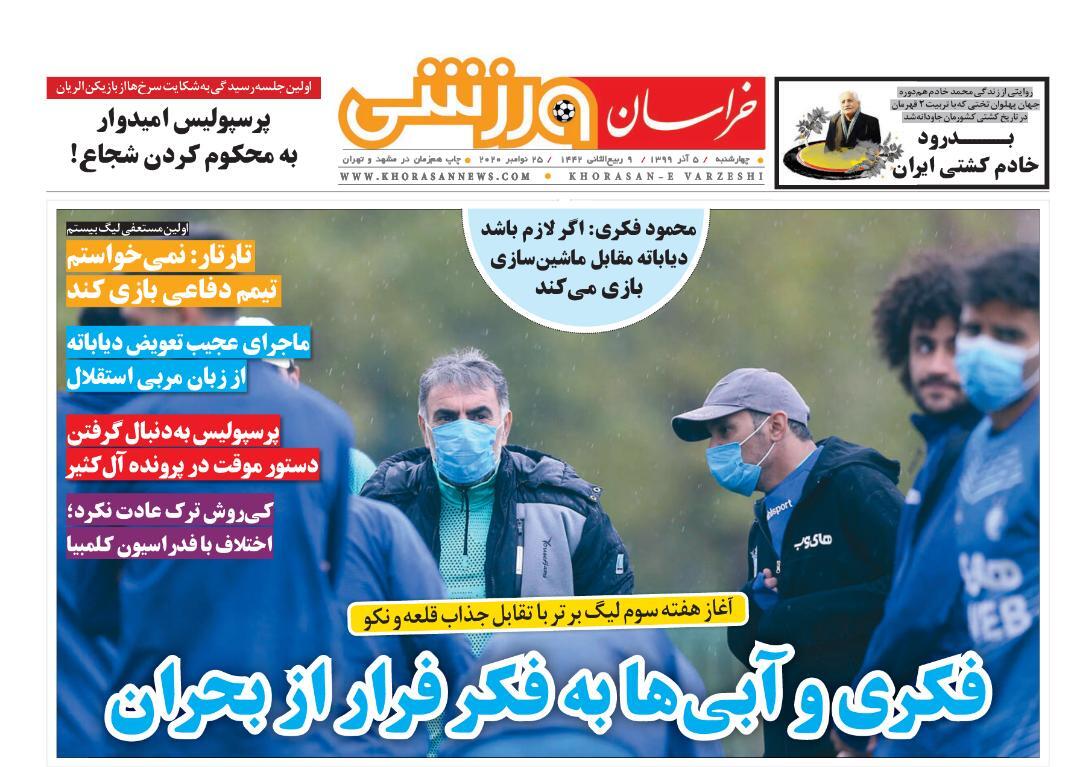 راهبرد بی اثرکردن تحریم به جای رفع تحریم/مشکل نداشتن راهکار نیست؛ همت لازم داریم