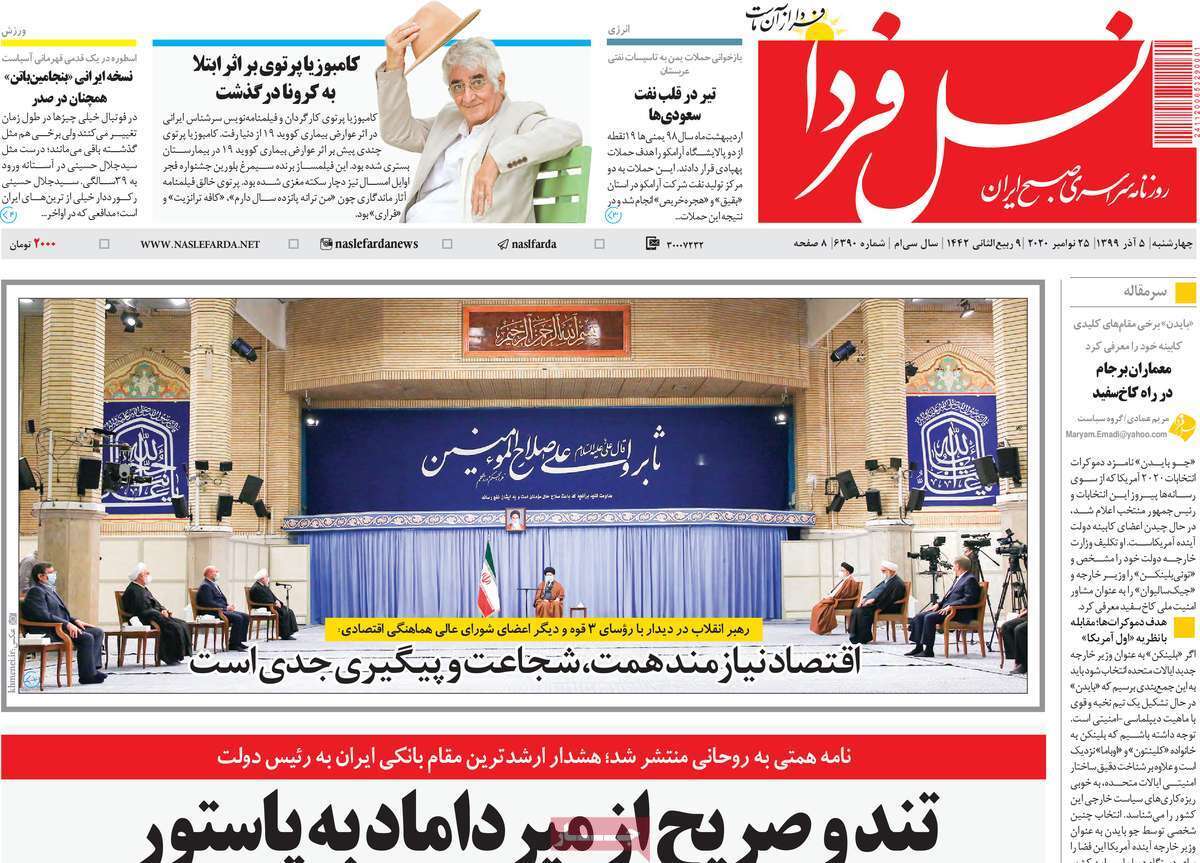 مرگ ریزان پاییزی/ روابط تجاری ایران وقطر توسعه می یابد