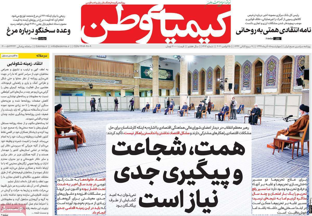 مرگ ریزان پاییزی/ روابط تجاری ایران وقطر توسعه می یابد