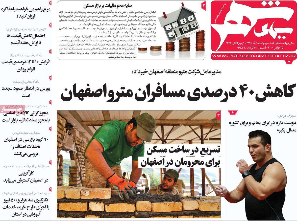 مرگ ریزان پاییزی/ روابط تجاری ایران وقطر توسعه می یابد