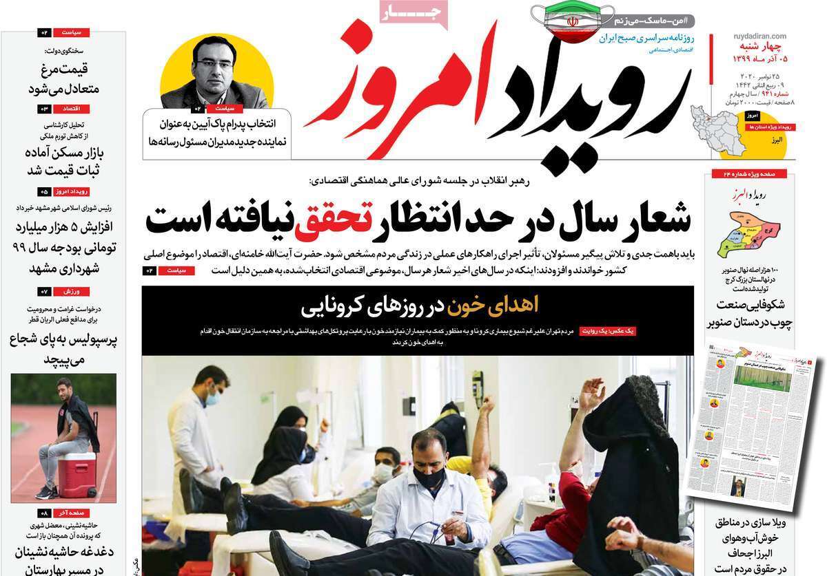 مرگ ریزان پاییزی/ روابط تجاری ایران وقطر توسعه می یابد