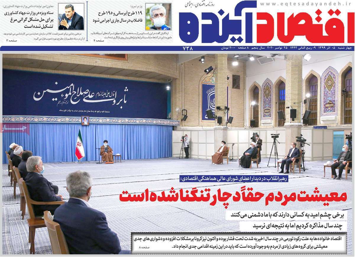 مرگ ریزان پاییزی/ روابط تجاری ایران وقطر توسعه می یابد