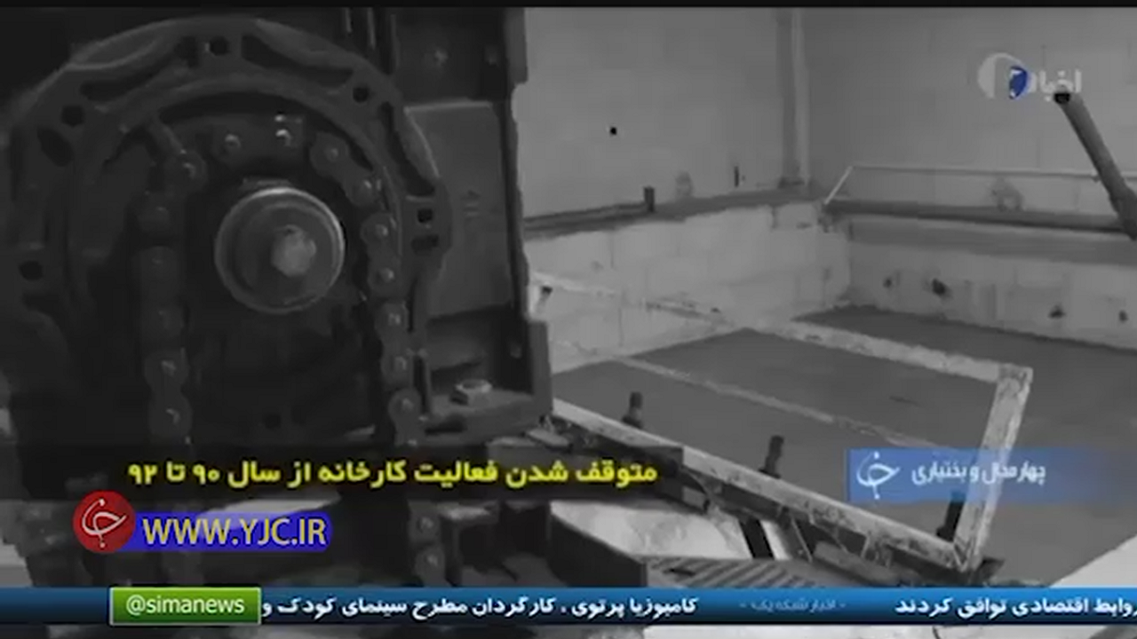 شکستن سد تحریم‌ها با ورود شرکت‌های دانش بنیان+فیلم
