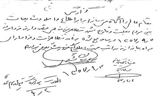 رویدادی که در تاریخ ماندگار شد/۵ آذر؛ روزی که گرگان غرق در خون شد/مشق فجر انقلاب در پاییز