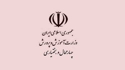 فراخوان درس&zwnj;پژوهی مجازی