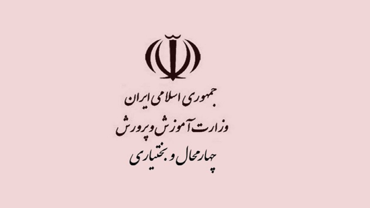 انتشار فراخوان درس‌ پژوهی مجازی