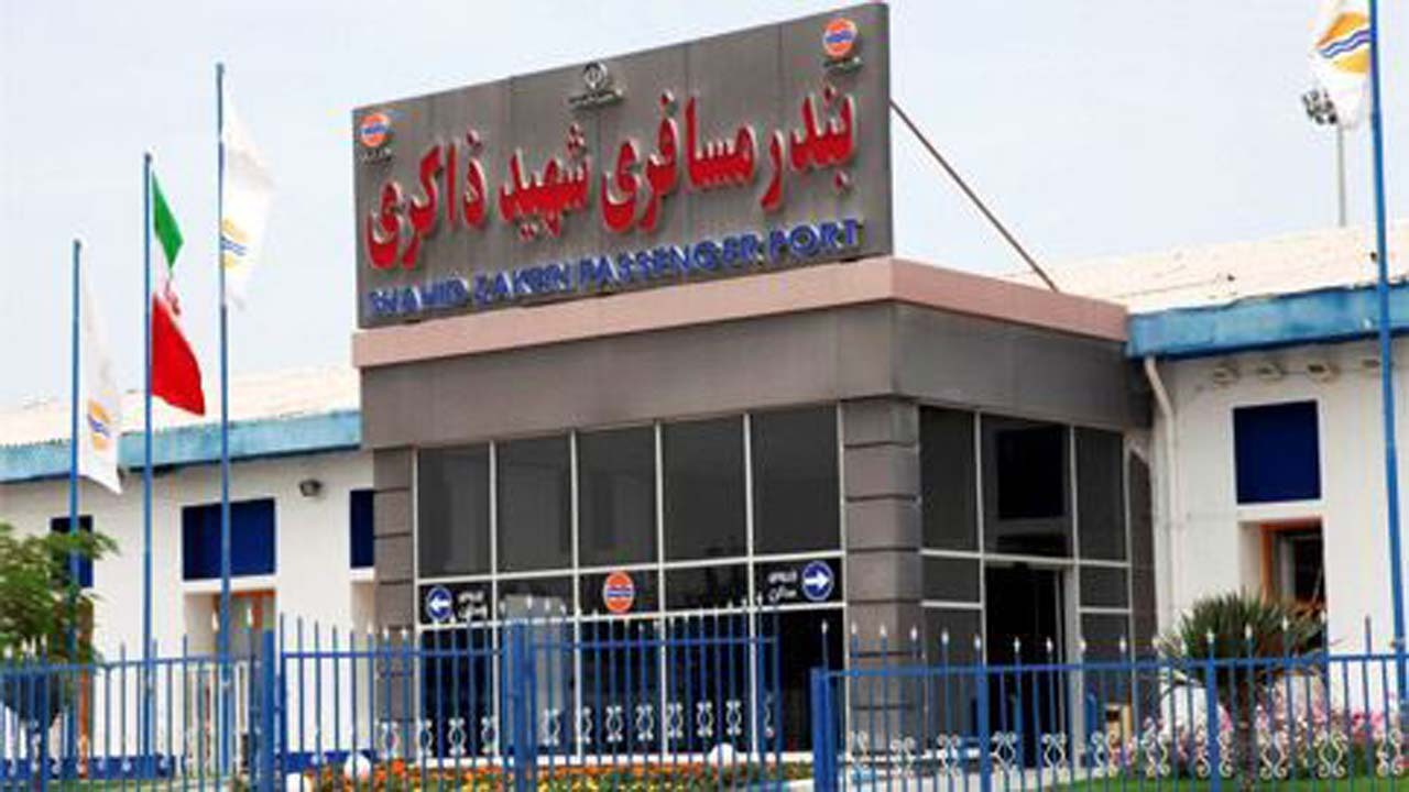 بندر مسافری شهید ذاکری قشم فردا تعطیل می‌شود