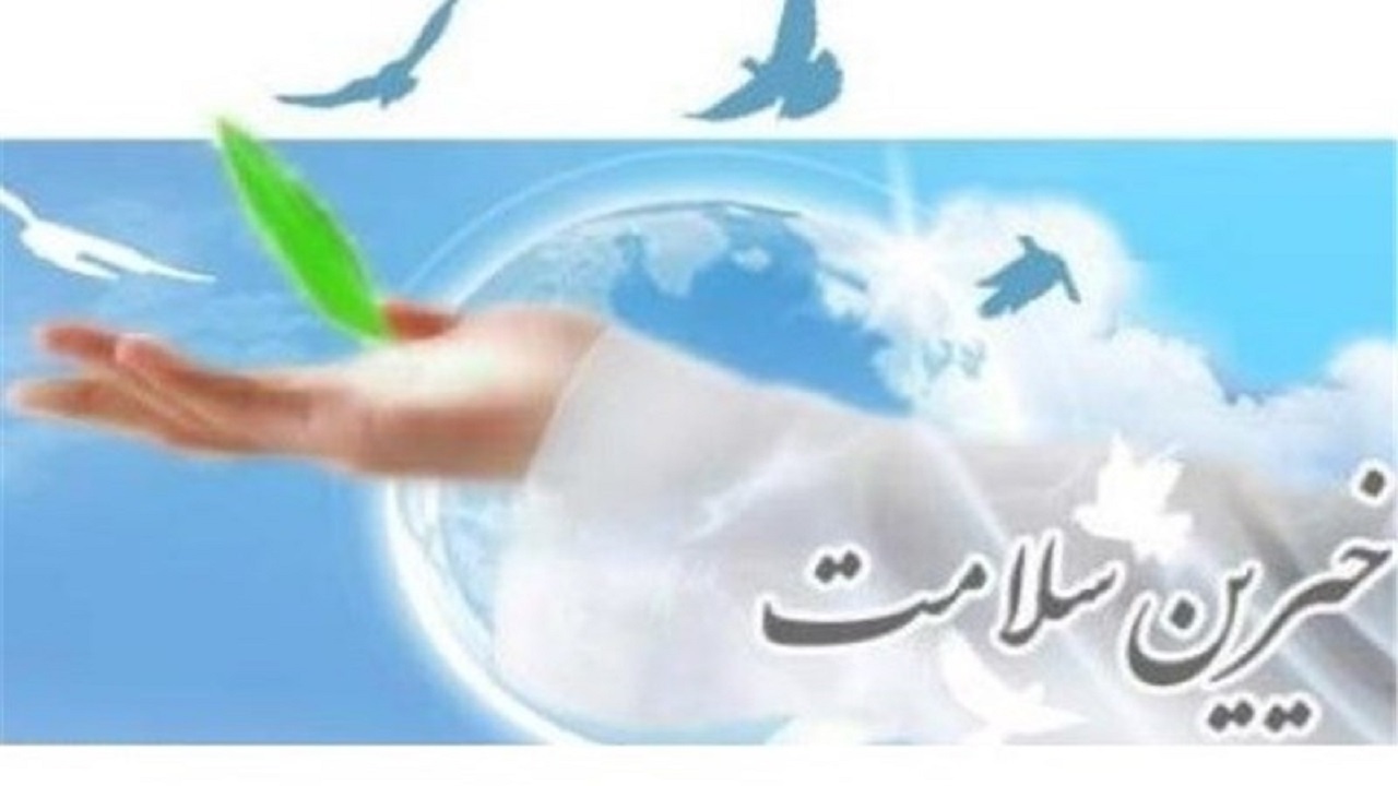 مهربانی قرنطینه نمی‌شود