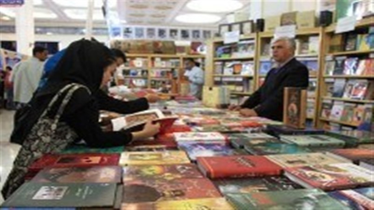 فروش بالغ بر ۳ میلیارد ریال کتاب در طرح پاییزه کرمان