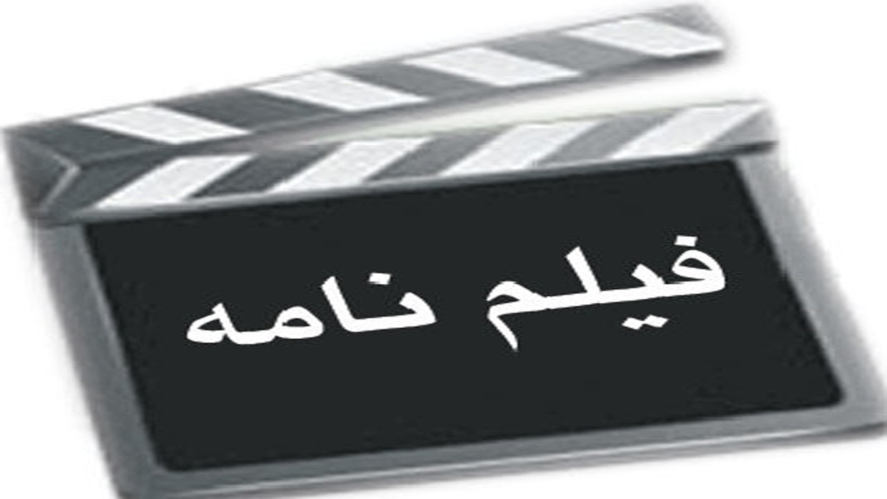 کازرون میزبان جشنواره فیلمنامه کوتاه و نقاشی دهه فرهنگ و هنر فارس