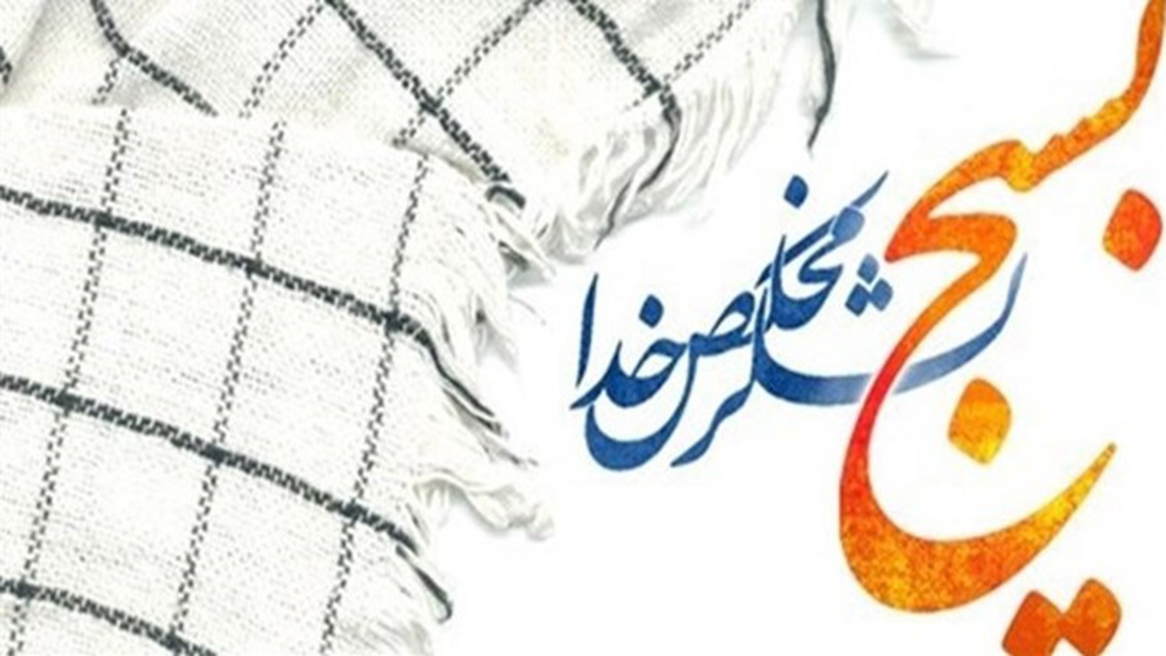 پیام امام جمعه اهل سنت نگین کویرفهرج به مناسبت هفته بسیج