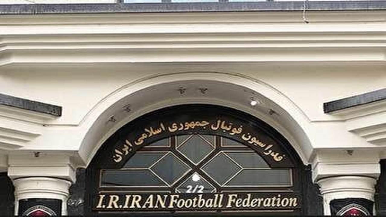 توضیحات در خصوص یک بند جنجالی اساسنامه فدراسیون فوتبال