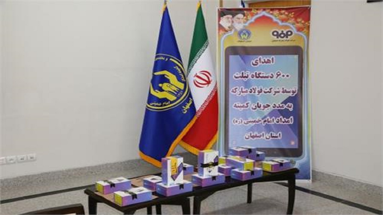 اهدای تبلت و گوشی  به دانش آموزان تحت حمایت کمیته امداد