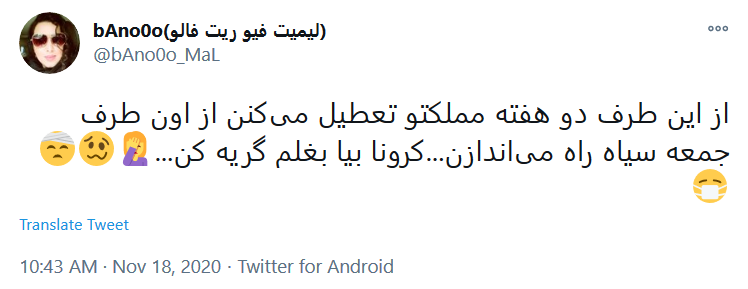 تا دیروز می&zwnj;گفتید جمعه بازار، الان شد بلک فرایدی؟
