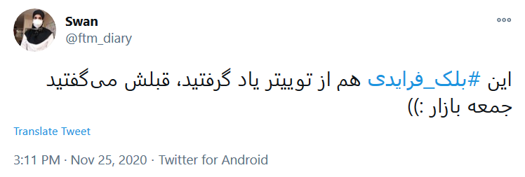 تا دیروز می&zwnj;گفتید جمعه بازار، الان شد بلک فرایدی؟