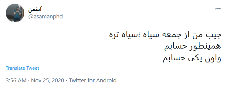 تا دیروز می&zwnj;گفتید جمعه بازار، الان شد بلک فرایدی؟