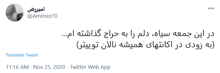 تا دیروز می&zwnj;گفتید جمعه بازار، الان شد بلک فرایدی؟