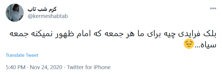 تا دیروز می&zwnj;گفتید جمعه بازار، الان شد بلک فرایدی؟