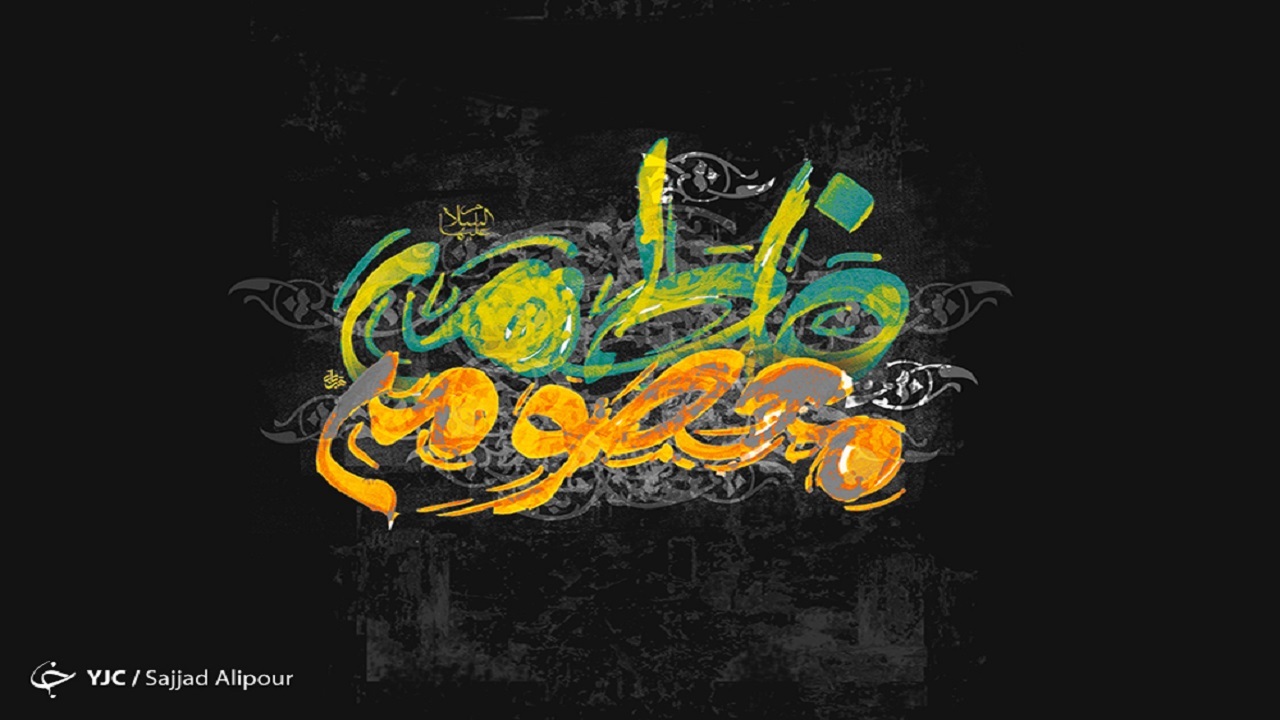 بانویی که برای ازدواج هم‌تراز نداشتند/ چه کسی لقب معصومه را به دختر امام هفتم داد؟
