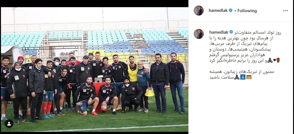 حامد لک