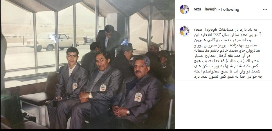 رضا لایق