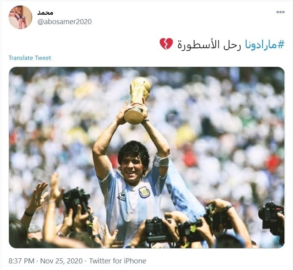 واکنش کاربران فضای مجازی به خبر فوت مارادونا