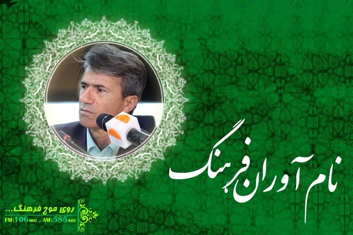 آخر هفته با رادیو فرهنگ همراه شوید/رزمنامه سردار شهید قاسم سلیمانی شنیدنی شد