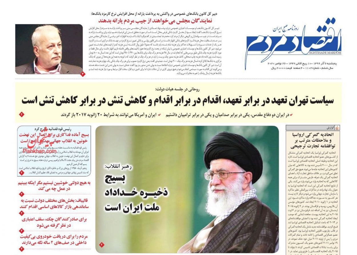 کفه سنگین گرانی مسکن/ سند دخل و خرج ۱۴۰۰ در راه مجلس/رونق قطعه&zwnj;سازی شرط افزایش تولید خودرو