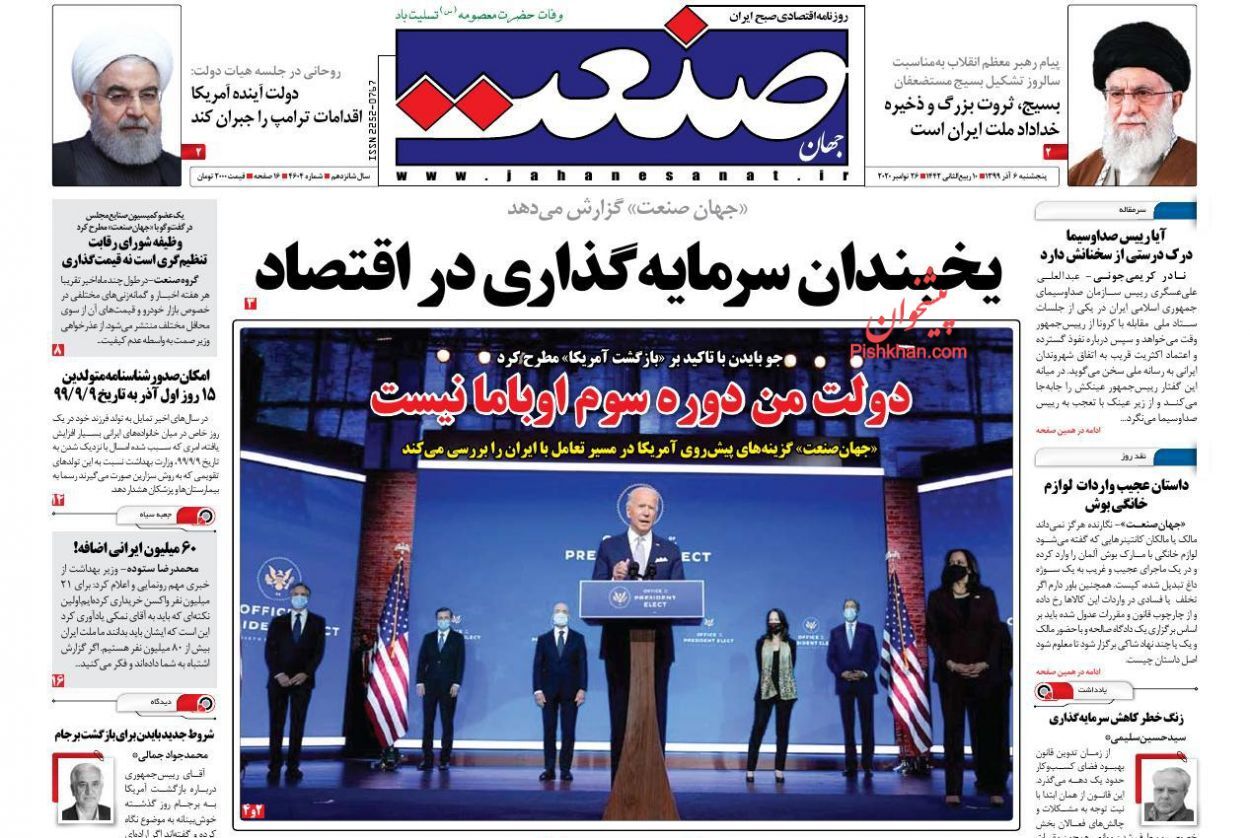 کفه سنگین گرانی مسکن/ سند دخل و خرج ۱۴۰۰ در راه مجلس/رونق قطعه&zwnj;سازی شرط افزایش تولید خودرو
