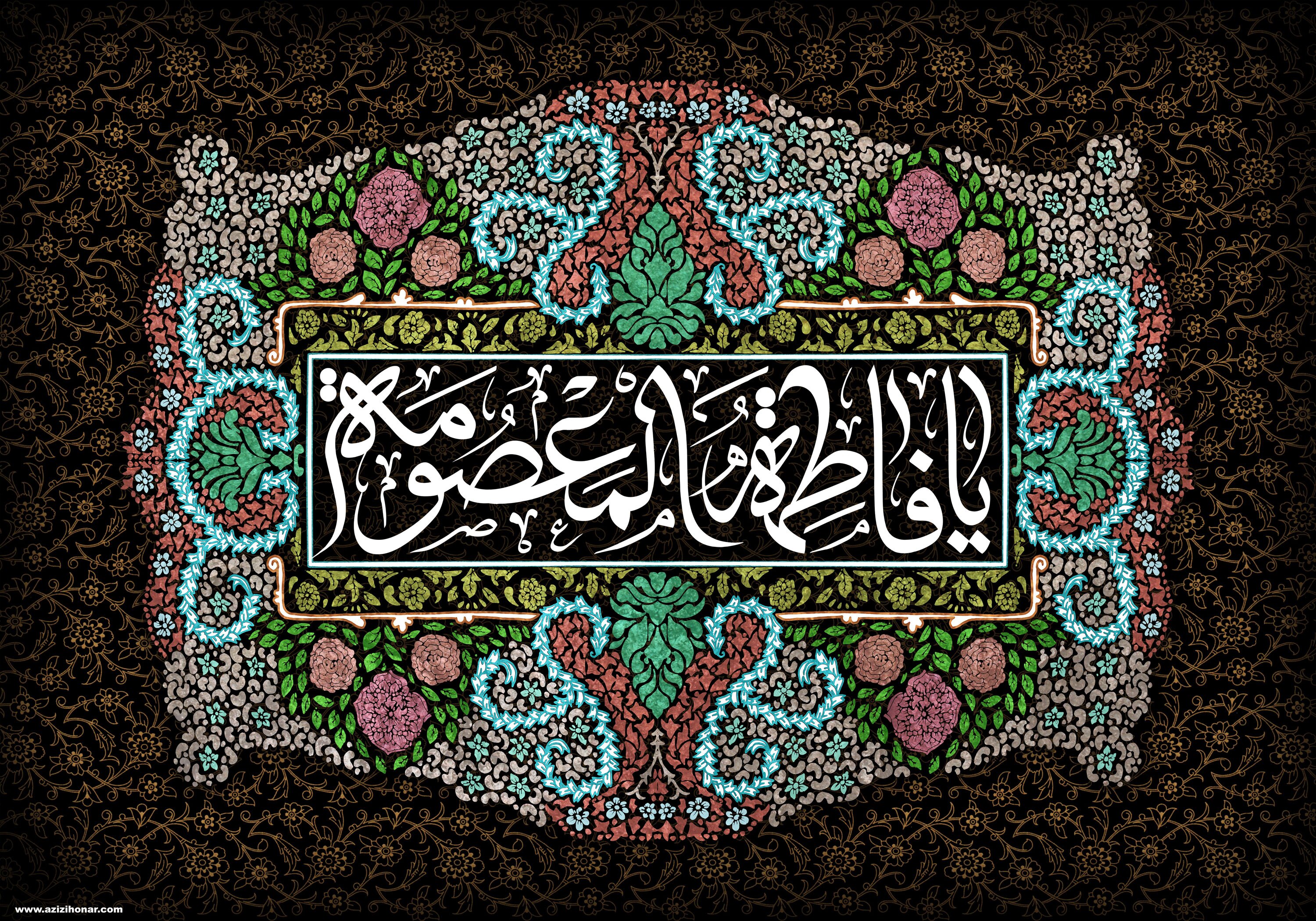 زیباترین تصویرنوشته ها به مناسبت وفات حضرت معصومه (س)