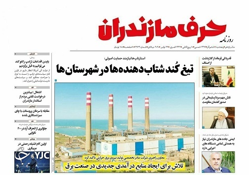 انتشار کرونا از تهران یا شمال؟ مسئله این است! /تیغ کند شتاب دهنده&zwnj;ها در شهرستان&zwnj;ها