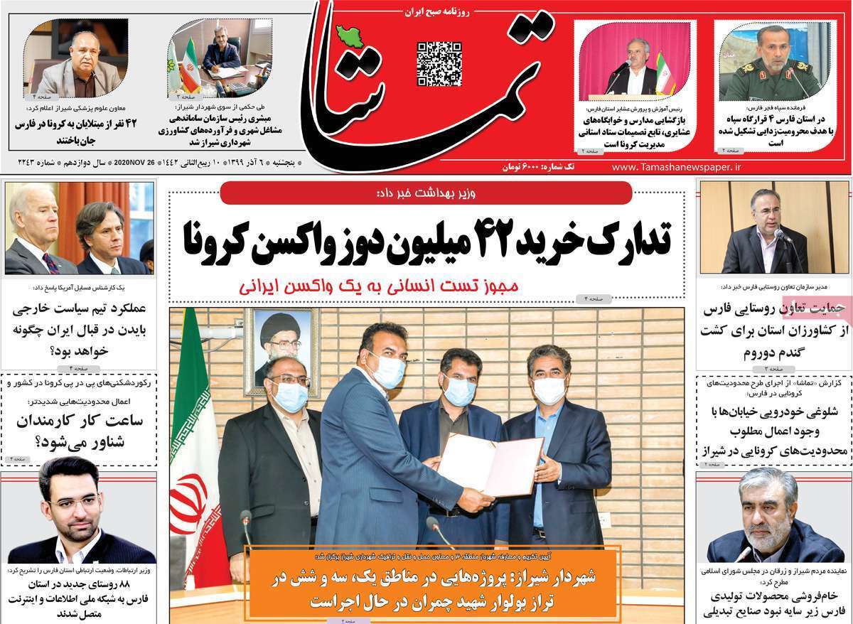 مرغ منجمد به بهای صف های مرگ/ انتقاد مردم از کارمزد بانکی/ اهدای خون با کدوم جون؟!