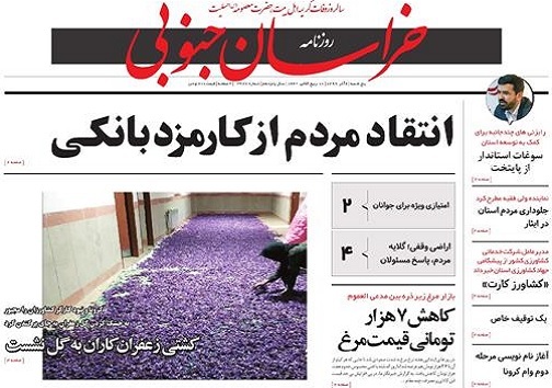 تیتر