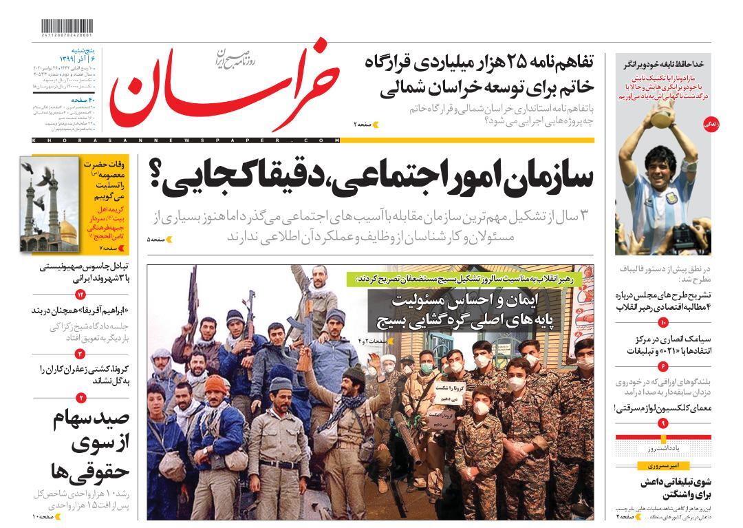 سازمان امور اجتماعی ئقیقا کجایی؟/ سبزوار به شبکه ریلی کشور متصل نشد!