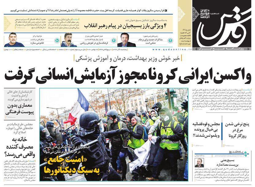 سازمان امور اجتماعی ئقیقا کجایی؟/ سبزوار به شبکه ریلی کشور متصل نشد!