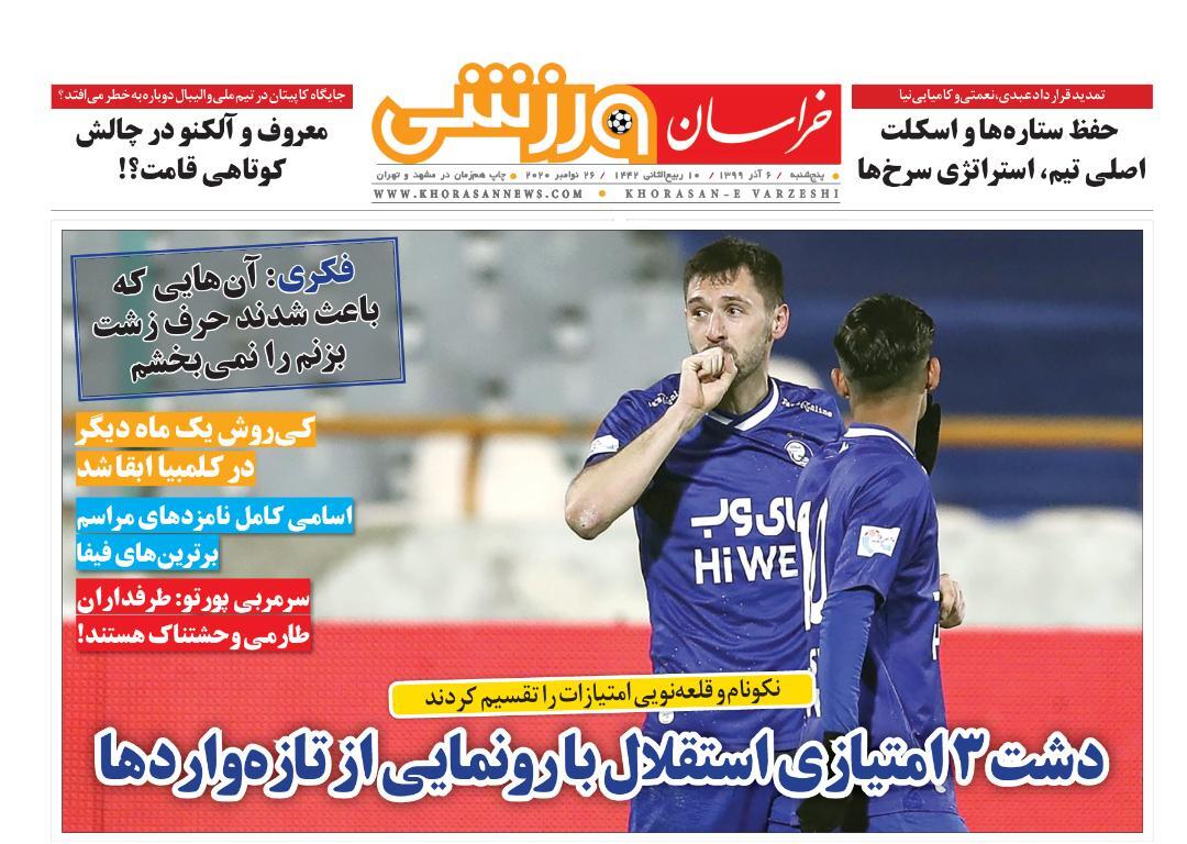 سازمان امور اجتماعی ئقیقا کجایی؟/ سبزوار به شبکه ریلی کشور متصل نشد!