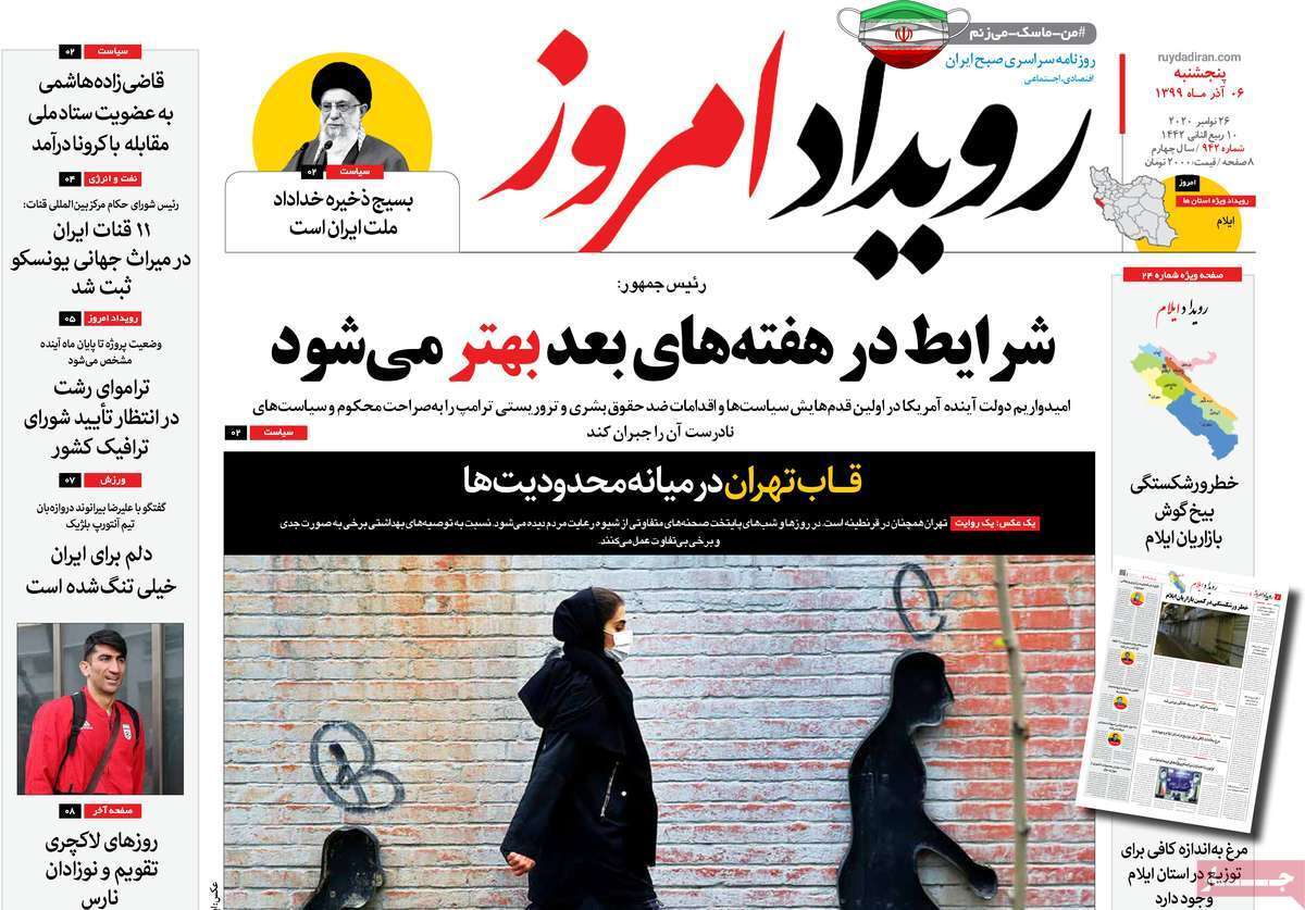 ردپای سمسارها در جهیزیه اصفهانی ها/ غرامت مضاعف از نفت یا بودجه