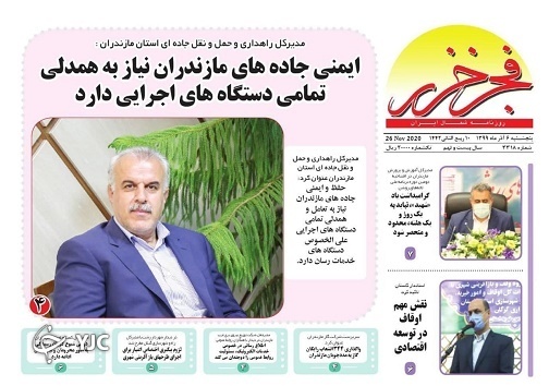 انتشار کرونا از تهران یا شمال؟ مسئله این است! /تیغ کند شتاب دهنده&zwnj;ها در شهرستان&zwnj;ها