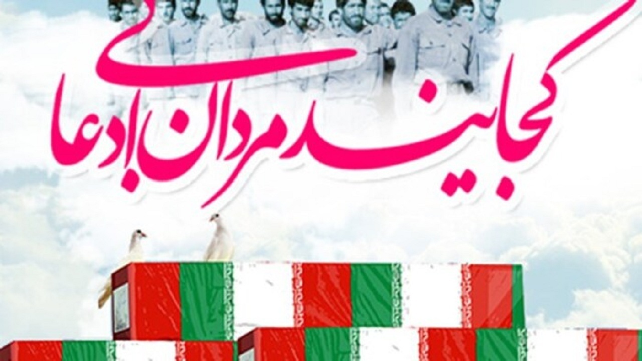 مرزبان