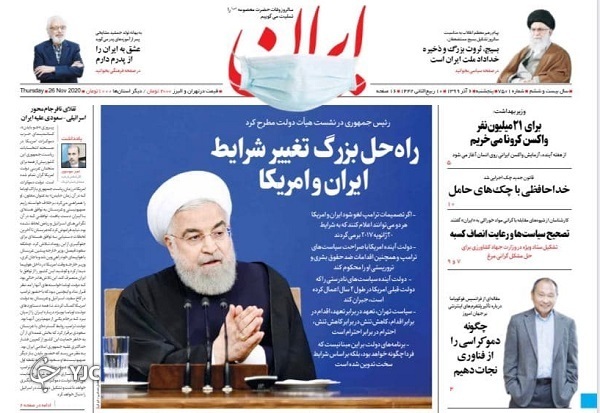 روح صهیونیست&zwnj;ها در کابینه بایدن / خانه به مصرف کننده واقعی می&zwnj;رسد؟ / سفر دربست کرونا با مترو!