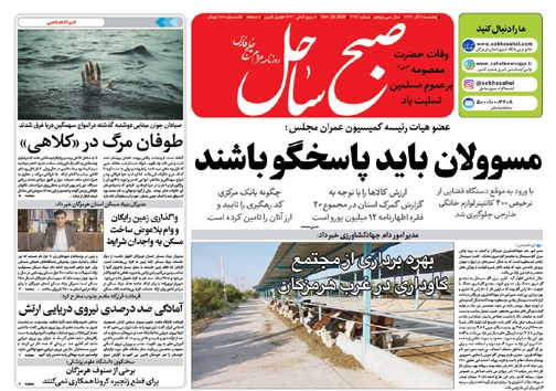 راه اندازی ۳ بازارچه محل در محلات بندرعباس/ آمادگی ۱۰۰ درصدی نیروی دریایی ارتش