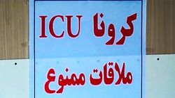 بخش خبری ۲۰:۳۰ مورخ هشتم آذر ۹۹ + فیلم