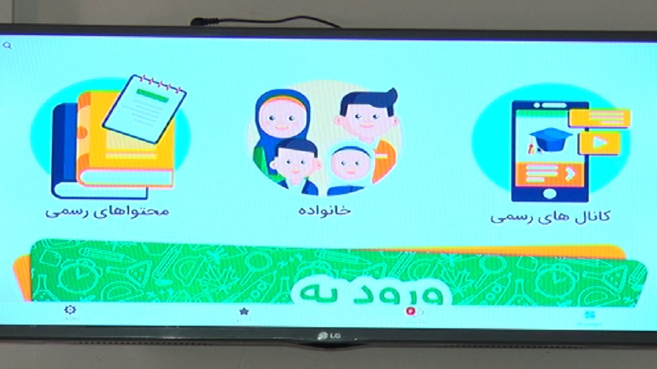 آغاز به کار تلویزیون اینترنتی در مهدیشهر