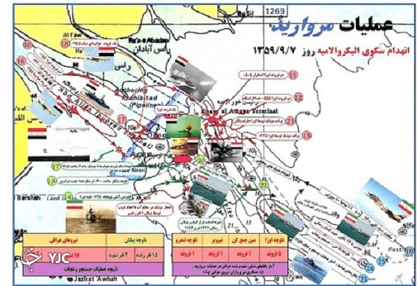 عملیات مروارید
